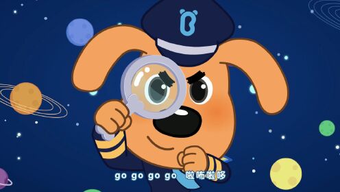 安全警长啦咘啦哆：吃人的井盖_17_少儿_动画片大全_腾讯视频