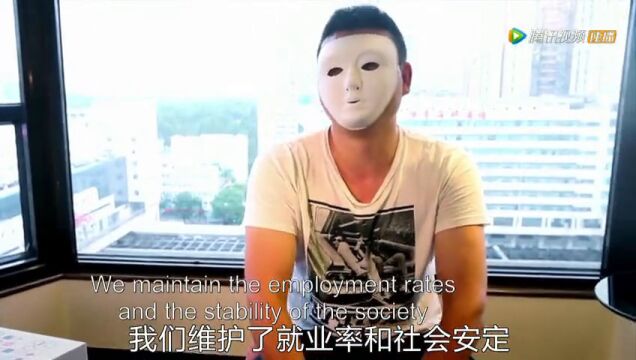 黑市大企业:交易把戏高光片段