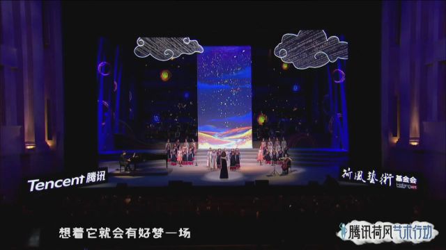 大提琴演奏家许玉莲与童声合唱团共同演绎《萱草花》