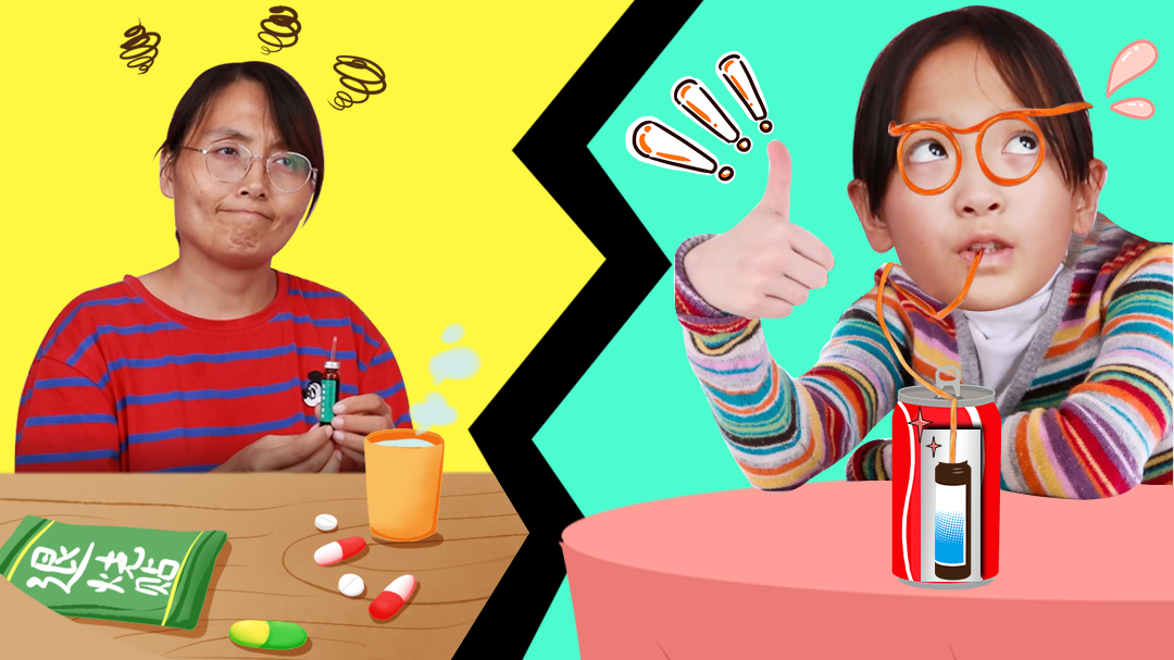 百变小科学 80集