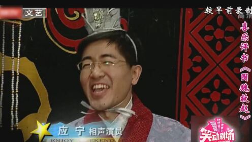 庞涓出主意帮助魏惠王占领中山国_综艺_高清完整版视频在线观看_腾讯视频