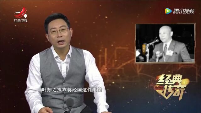 历史秘闻录高光片段