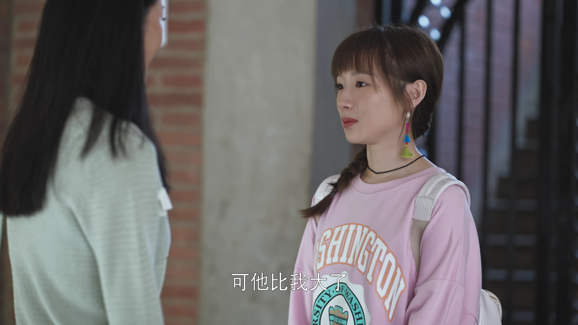 欢乐颂3 18集