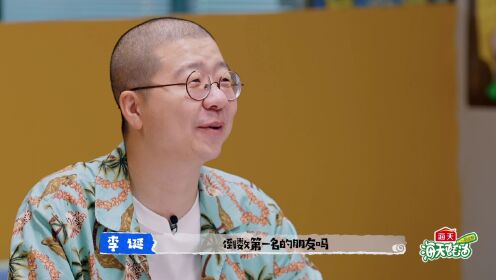 王勉脱口秀专场九期归来仍是实习生_综艺_高清1080P在线观看平台_腾讯视频