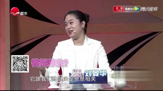 想要成为“香妃”吗?中医告诉你办法,香身丸助你散发体香