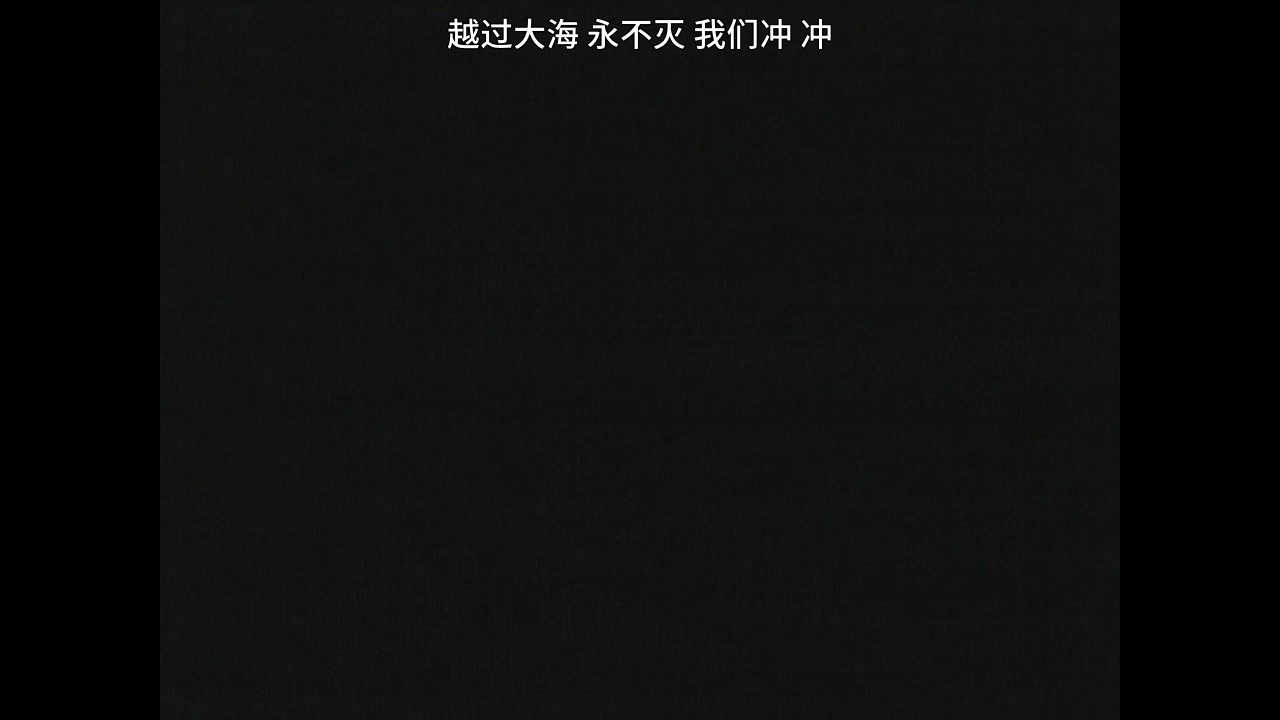 游戏王 新时代 上 12集