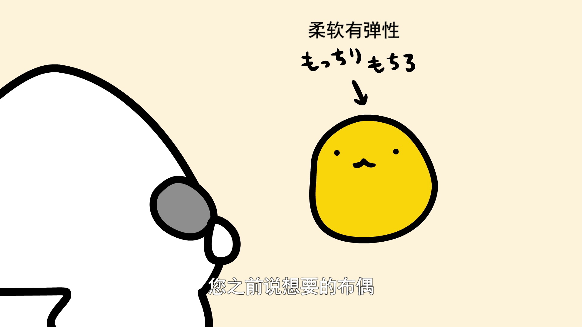 白天的修卡先生 46集