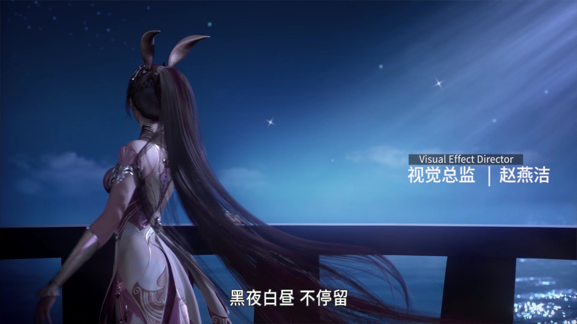 斗罗大陆 248集