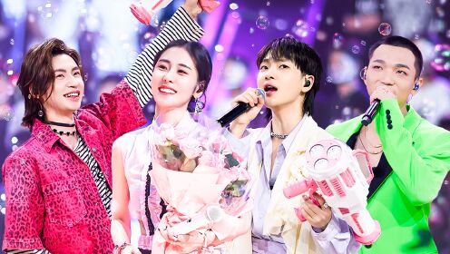 纯享版:兔碧南波万&47组合《橘子汽水》