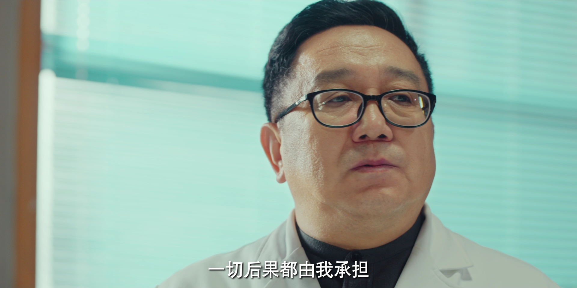 神经风云 3集