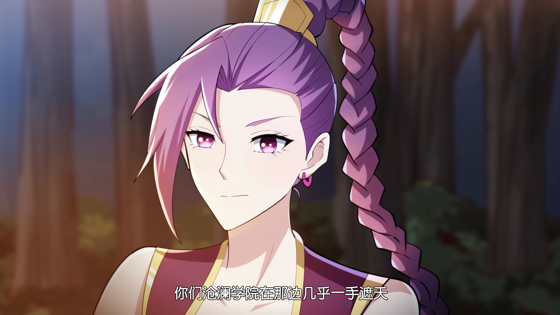 一剑独尊&middot;动态漫 38集