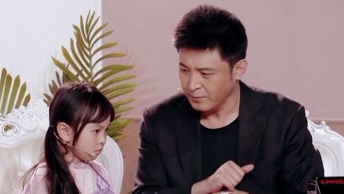 纯享版:孙涛王弋萱精彩演绎《父爱如"山"》