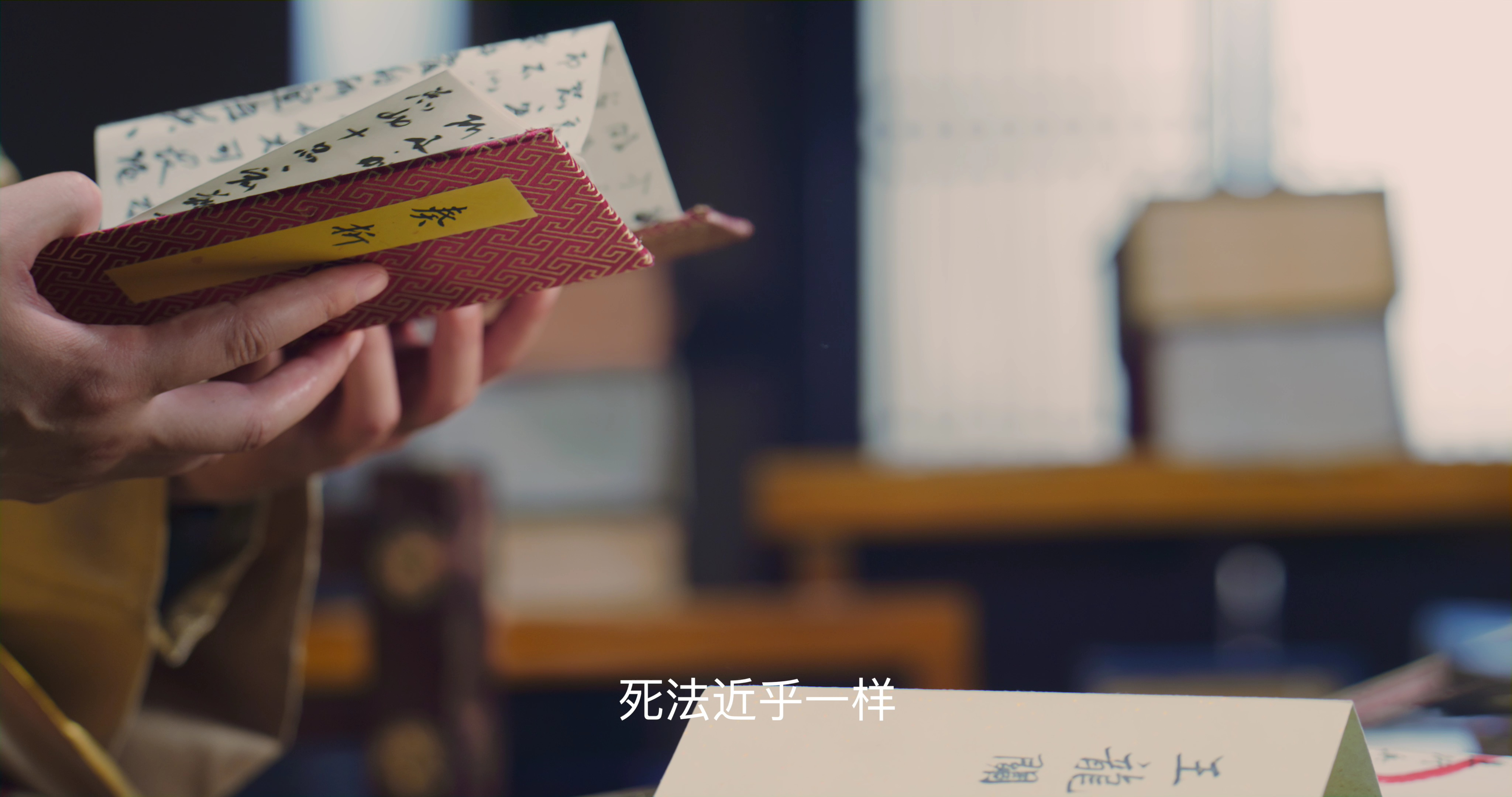 我的鲛人弟弟 19集