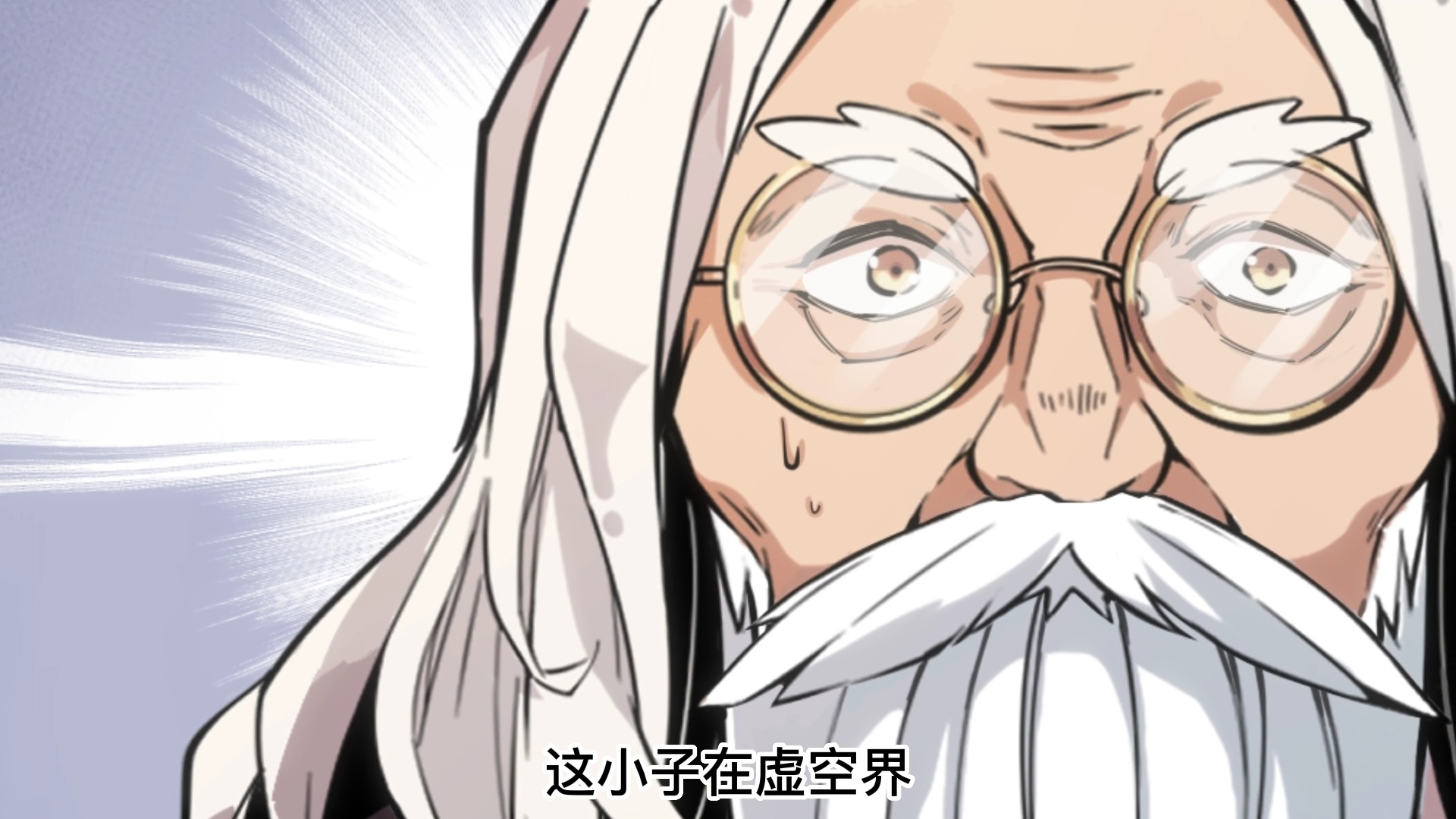 无限使徒与十二战姬&middot;动态漫 13集
