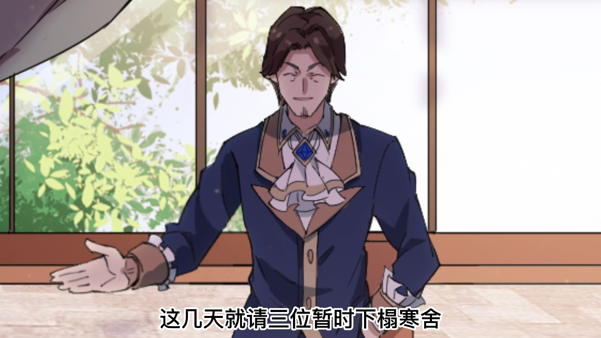 无限使徒与十二战姬&middot;动态漫 11集