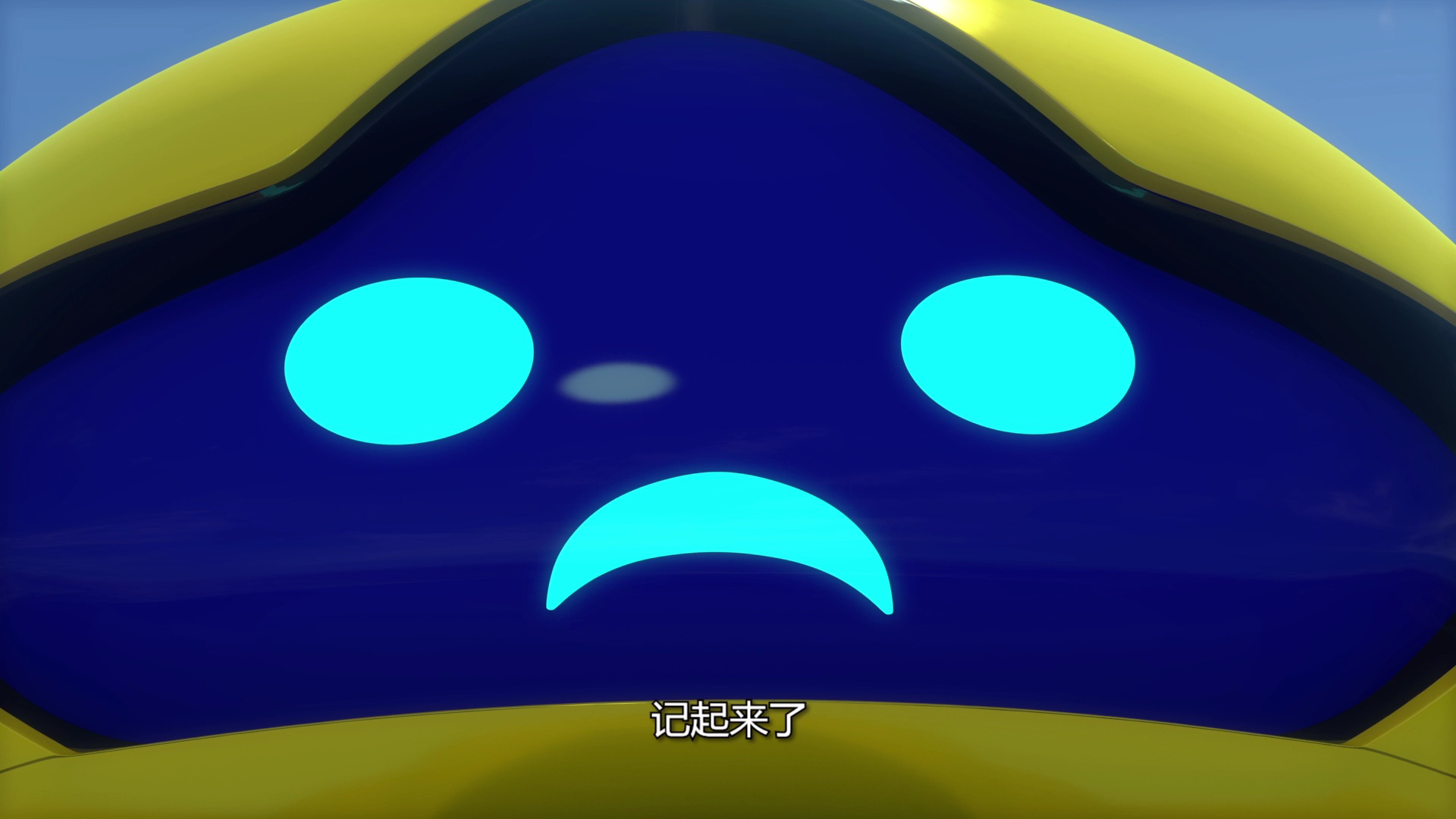 神兽金刚之超变星甲（1-23集） 44集