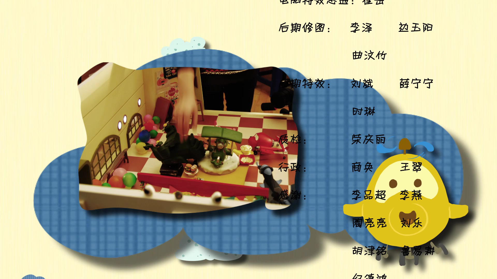 小飞机卡卡第一季 12集