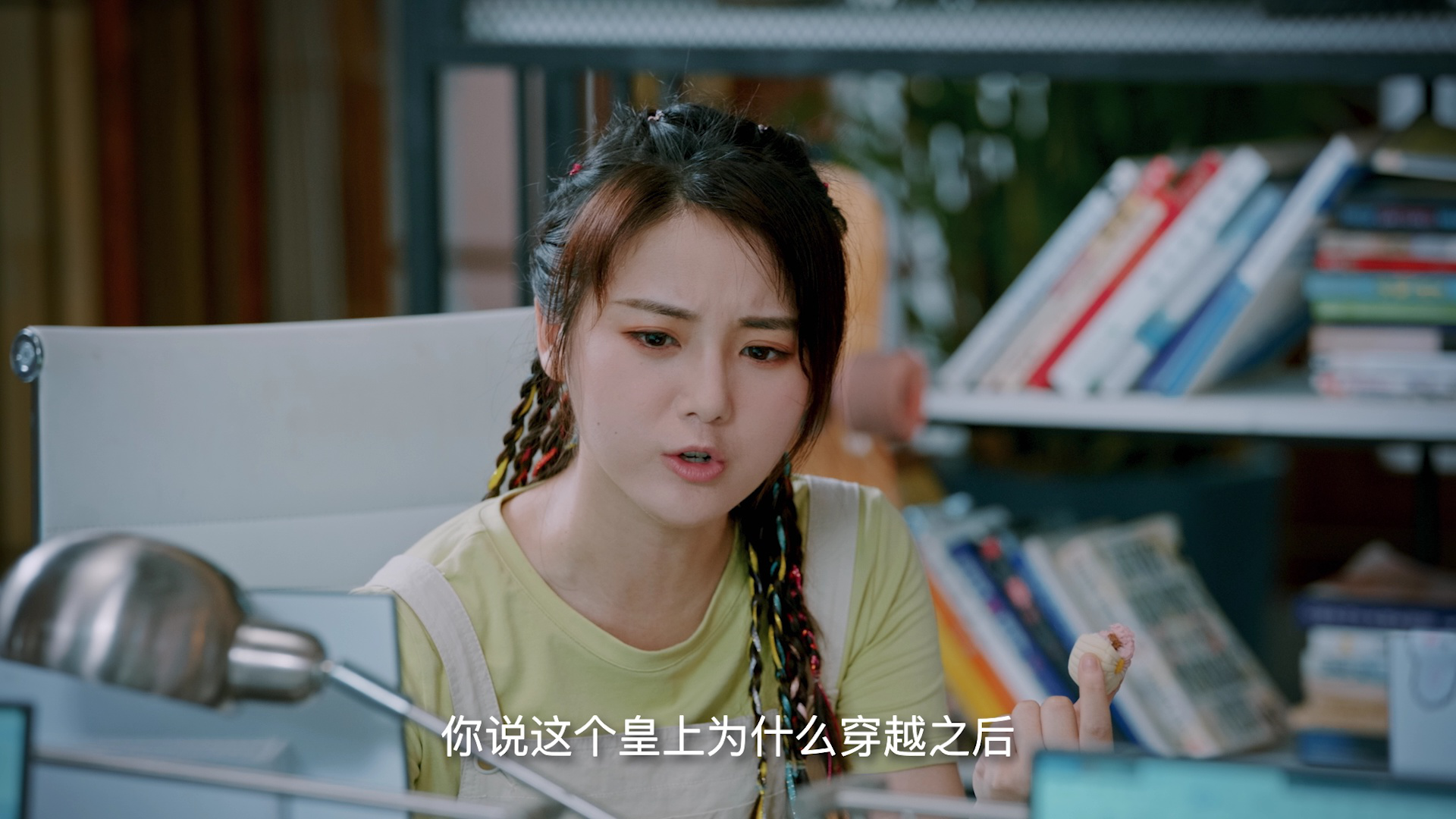 拜托了！别宠我第五季 1集