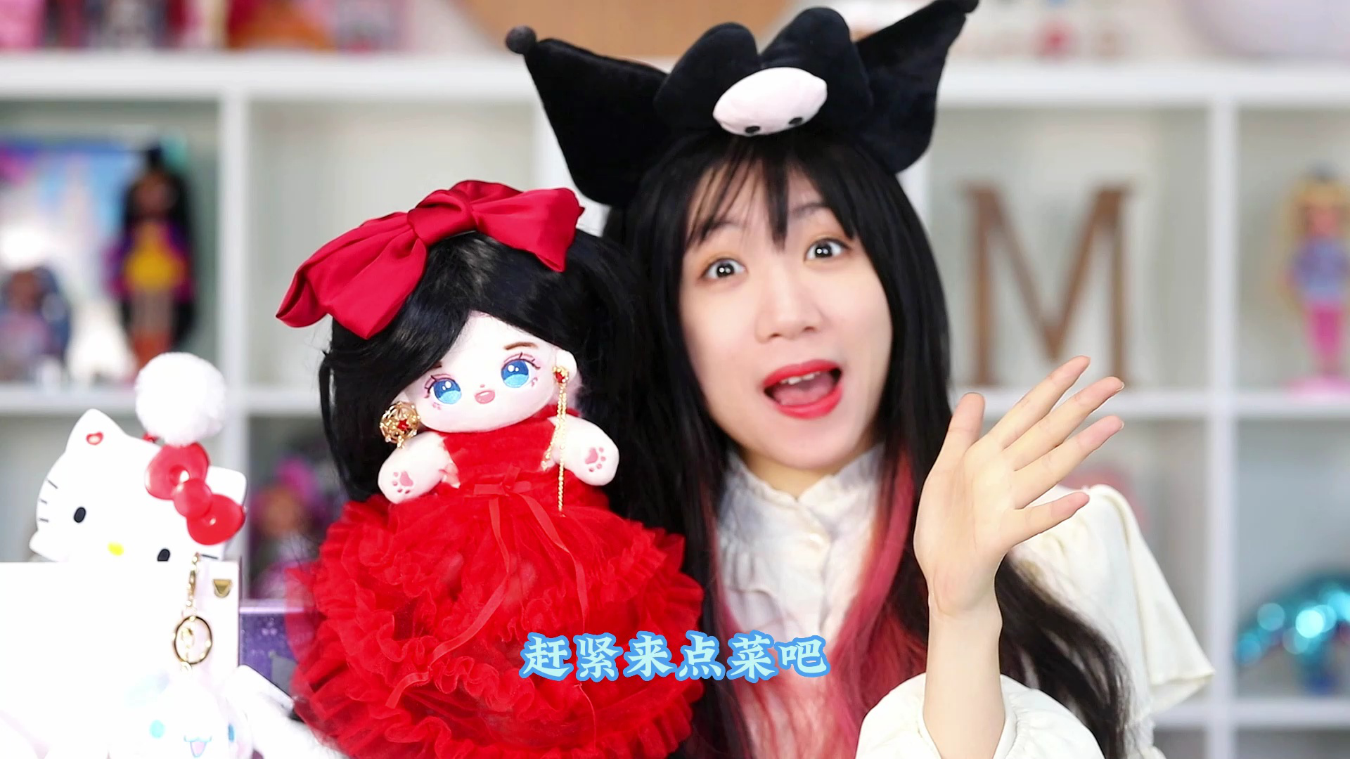 猫扎特魔法旅行团 99集