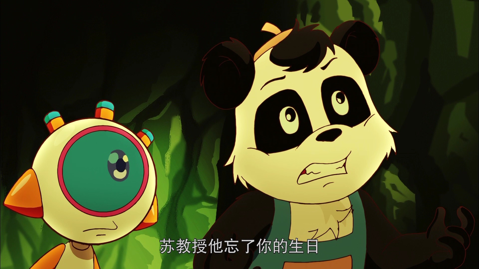 梦舟少年志-上古传奇 8集