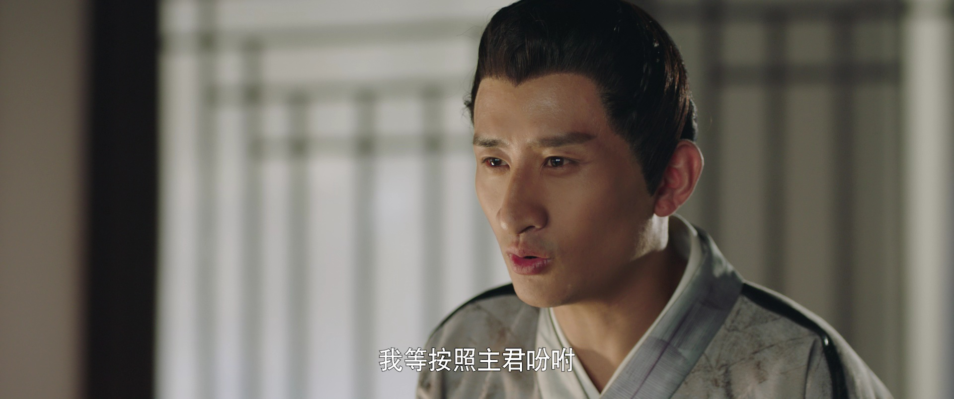 四时好 17集