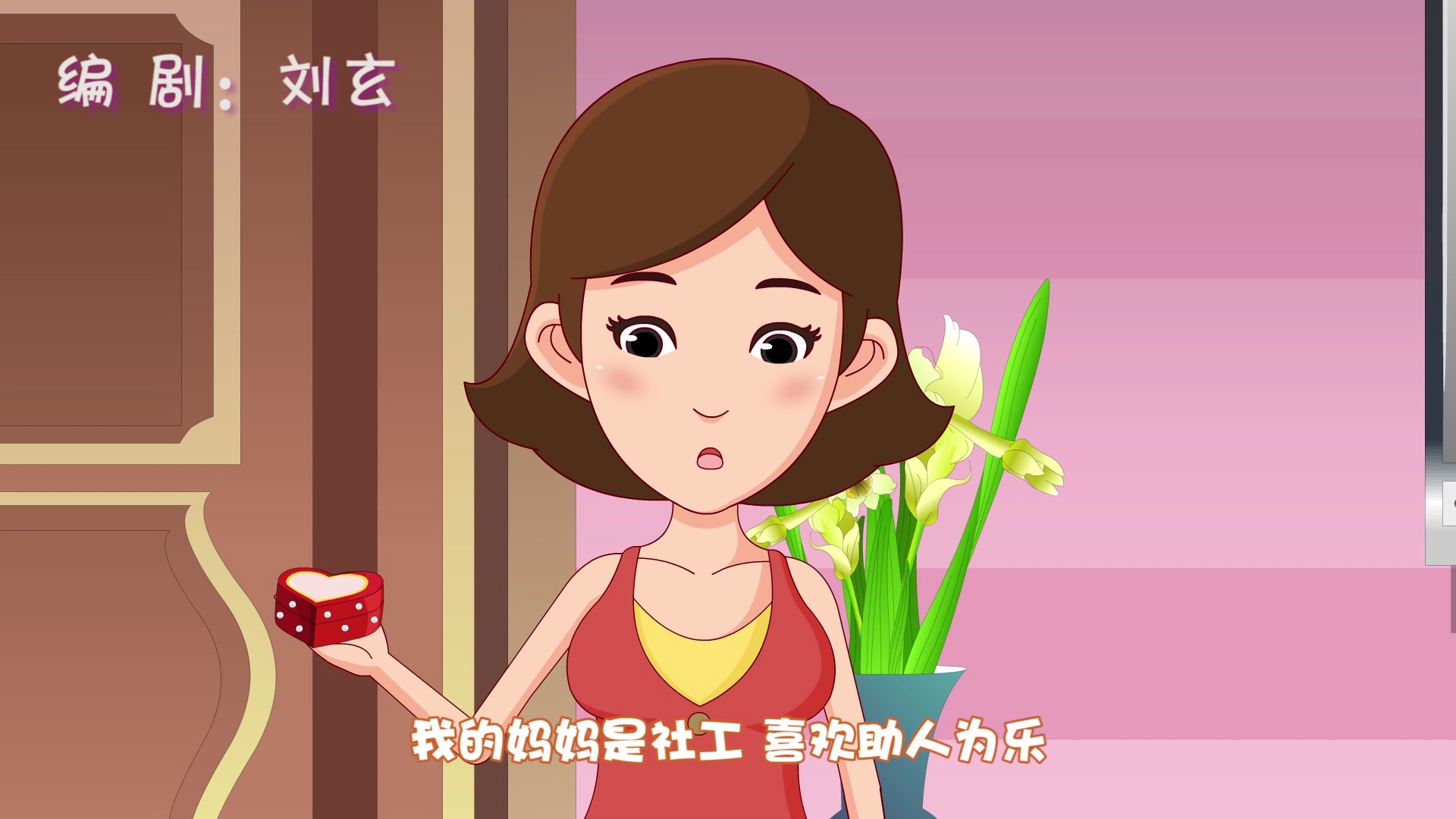 果果成长日记第一季 66集