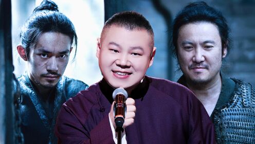 岳云鹏曝《满江红》片场趣事,和沈腾一起逗千玺