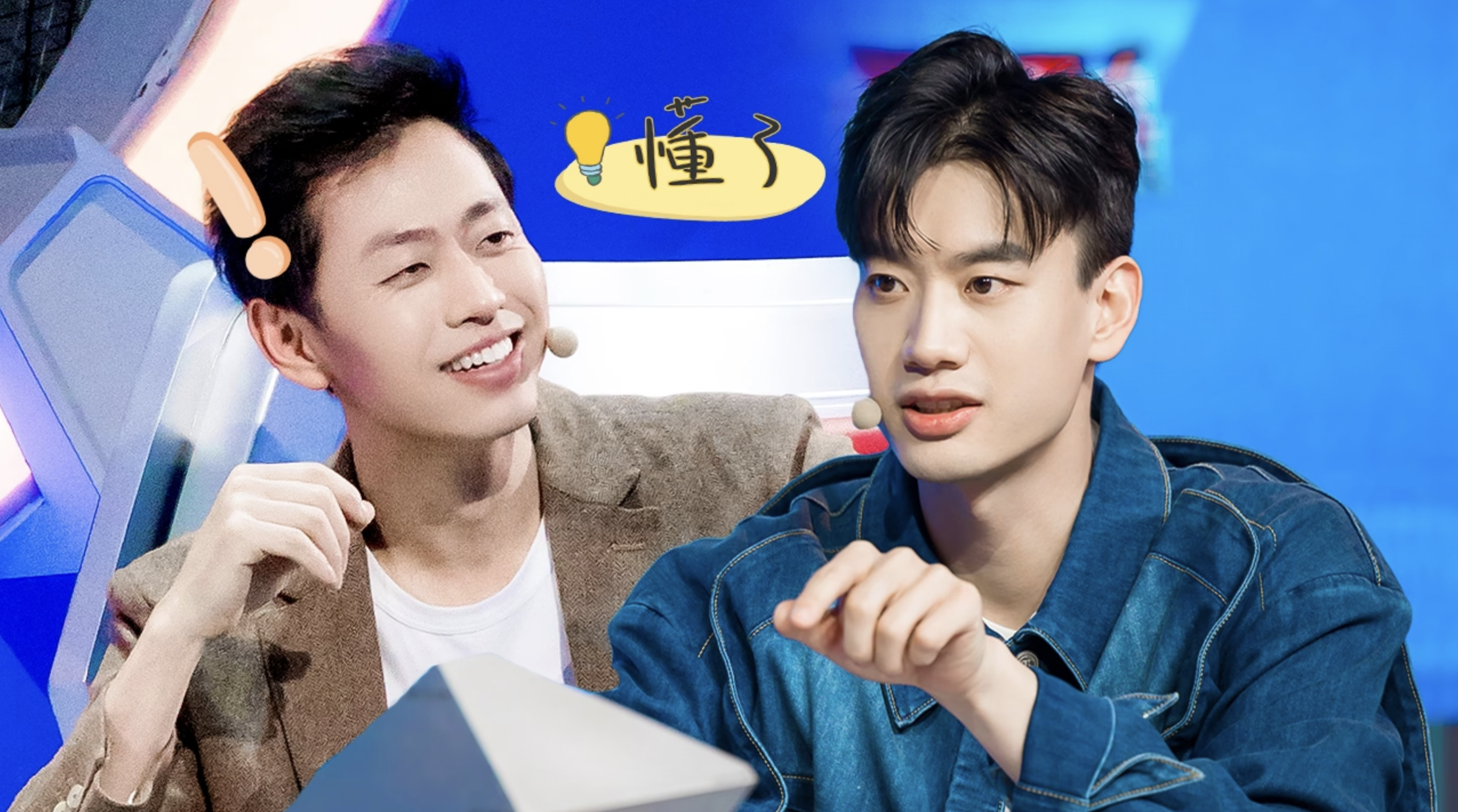 第6期加长版：极限入围赛，谁将直通盛典？