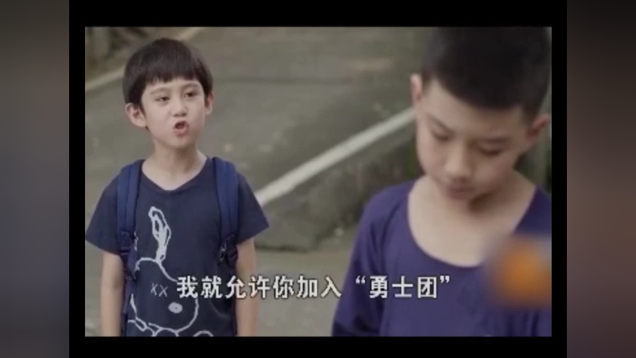 温暖爱情 19集