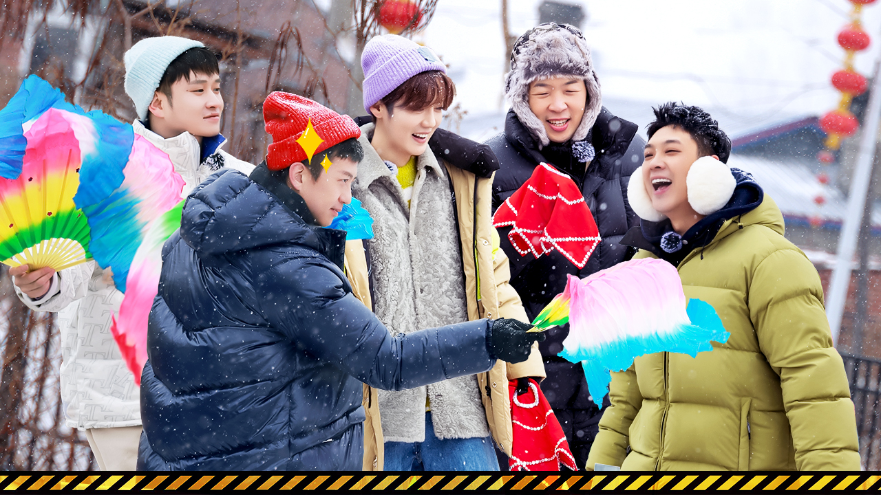 第3期上：五哈团扭起秧歌给您拜年了