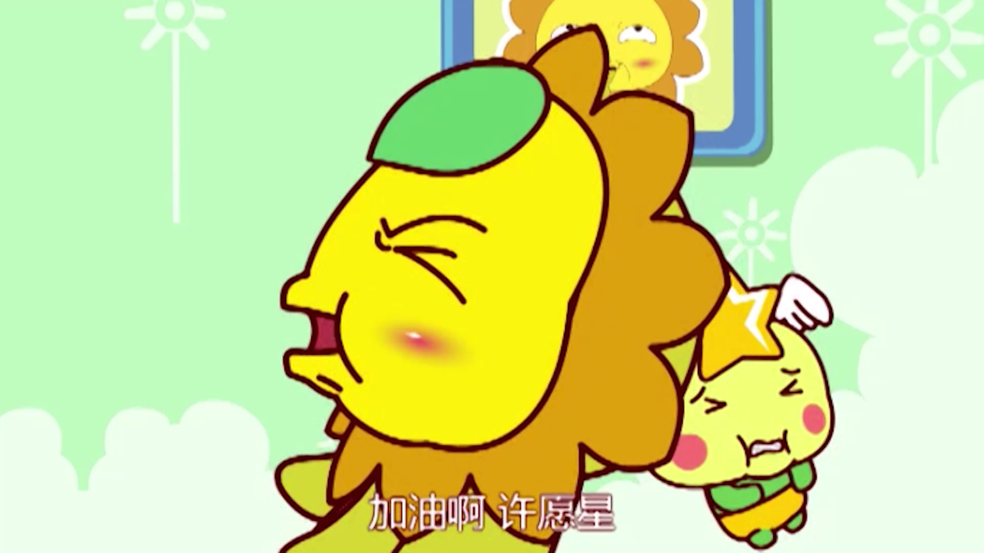 花花使者七 37集