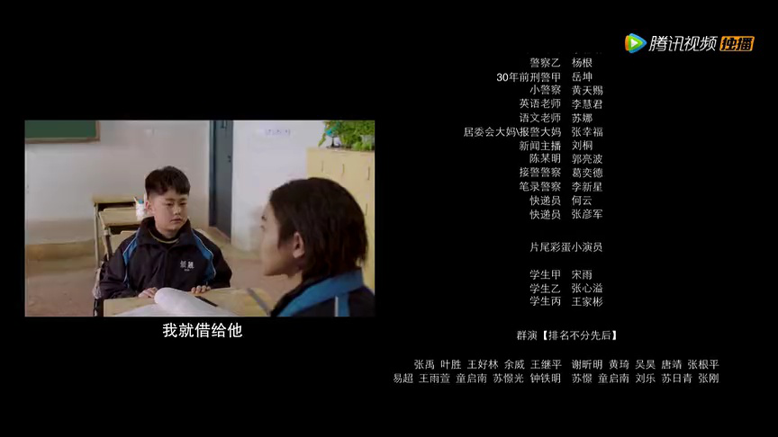 疯狂爷孙 18集