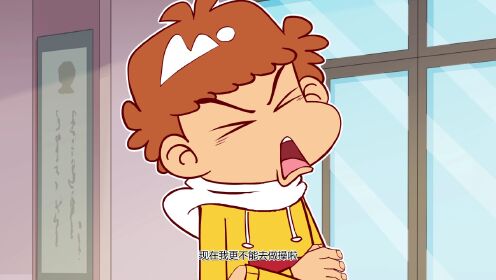 逃避出操指南上_15_动漫_高清完整版视频在线观看_腾讯视频