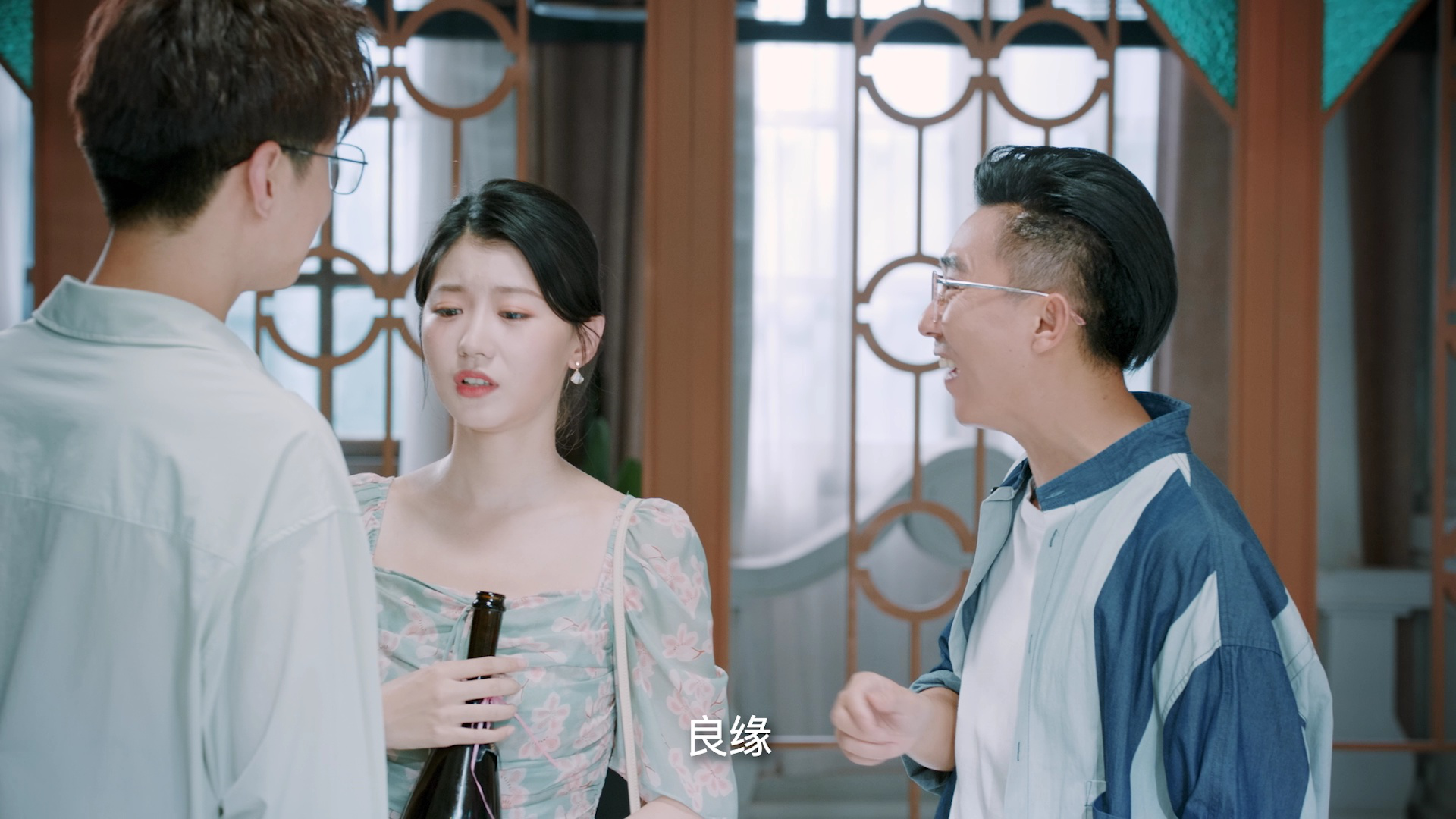 拜托了！别宠我第五季 26集