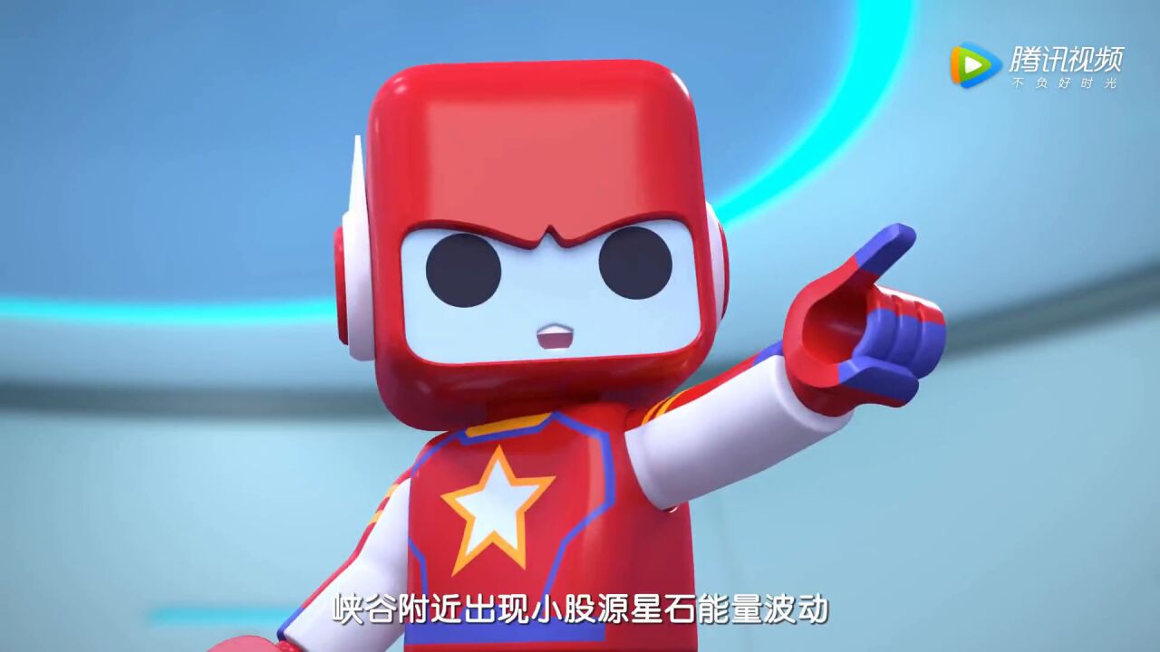 正义守卫,布鲁可战队