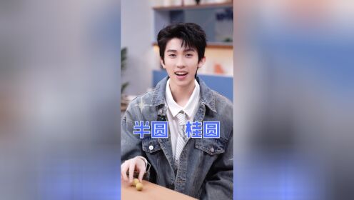 offer官宣史上最小加油团成员INTO1林墨_综艺_高清完整版视频在线观看_腾讯视频