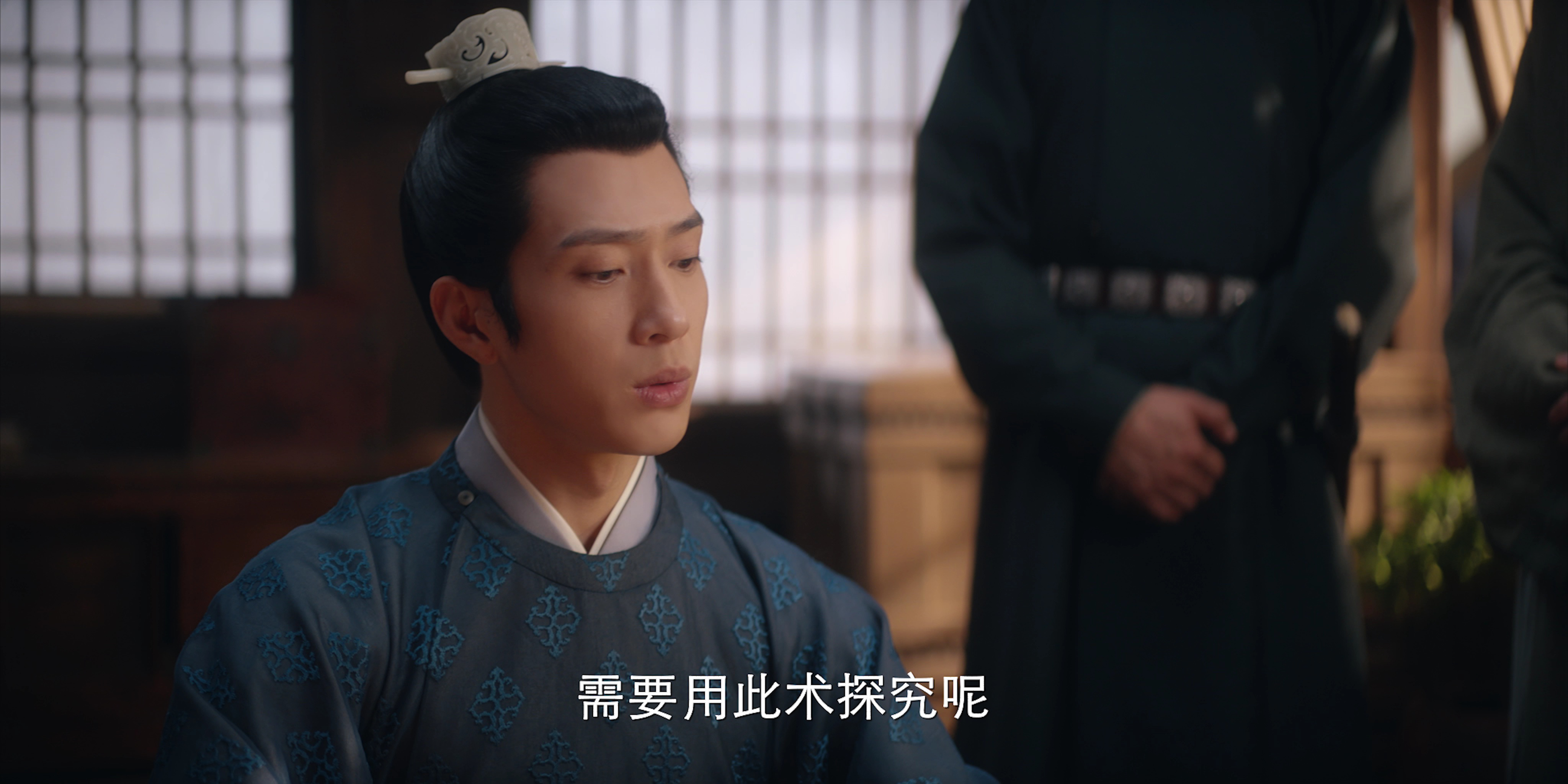 君子盟 5集