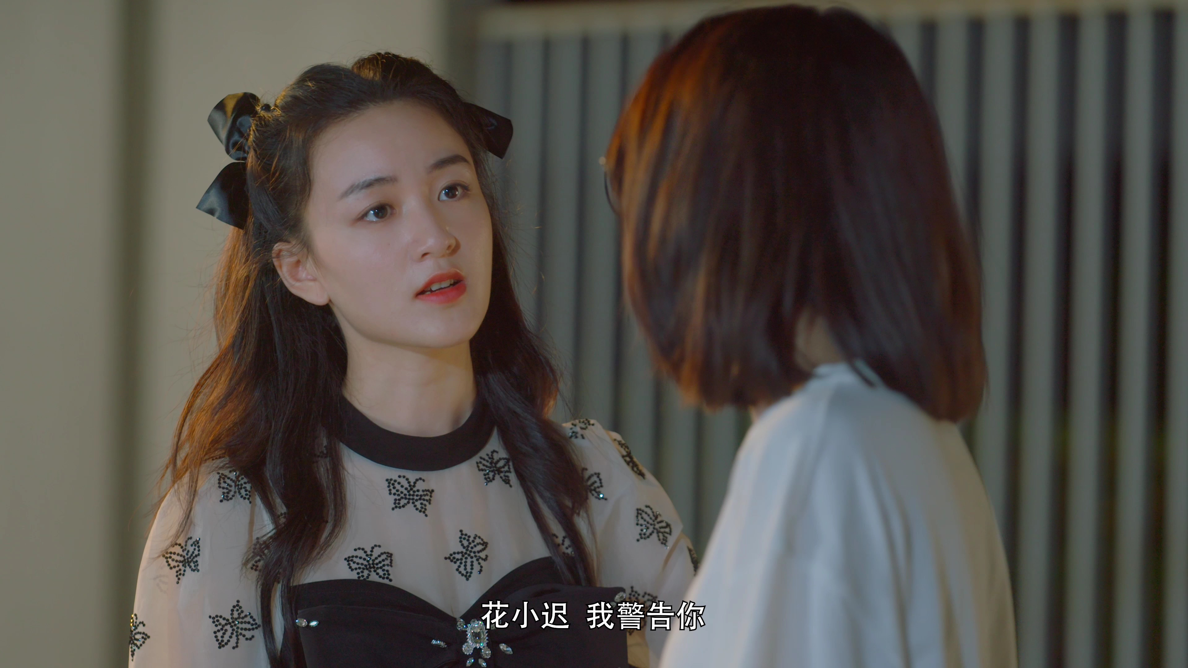 迟到的初恋 25集