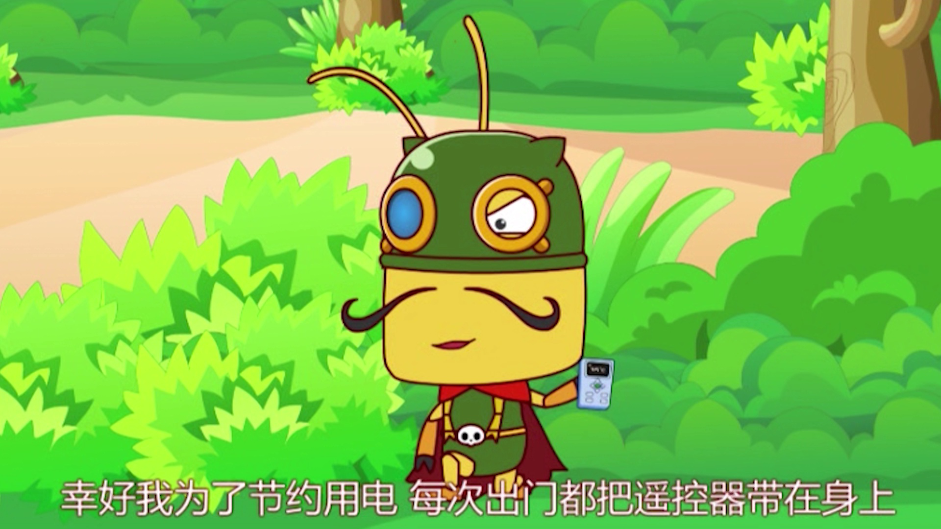 花花使者七 15集