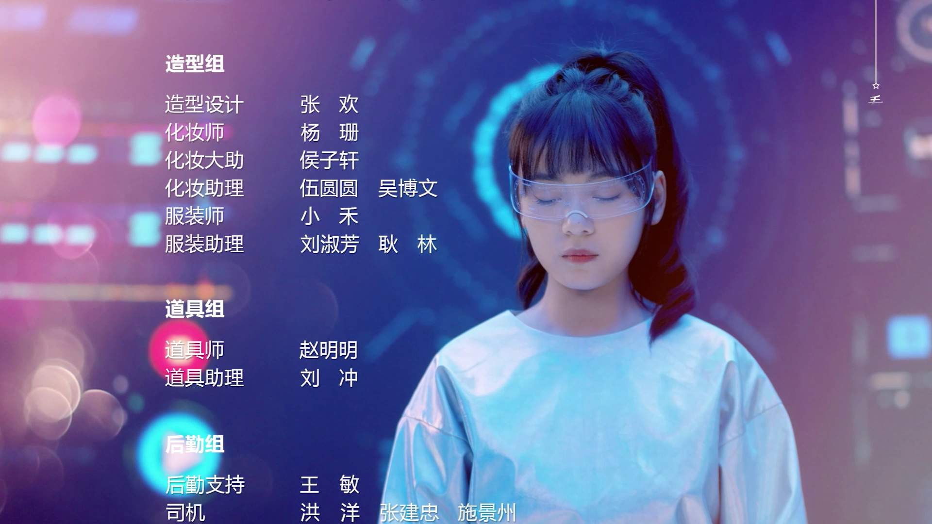 你是我的漫天繁星 16集
