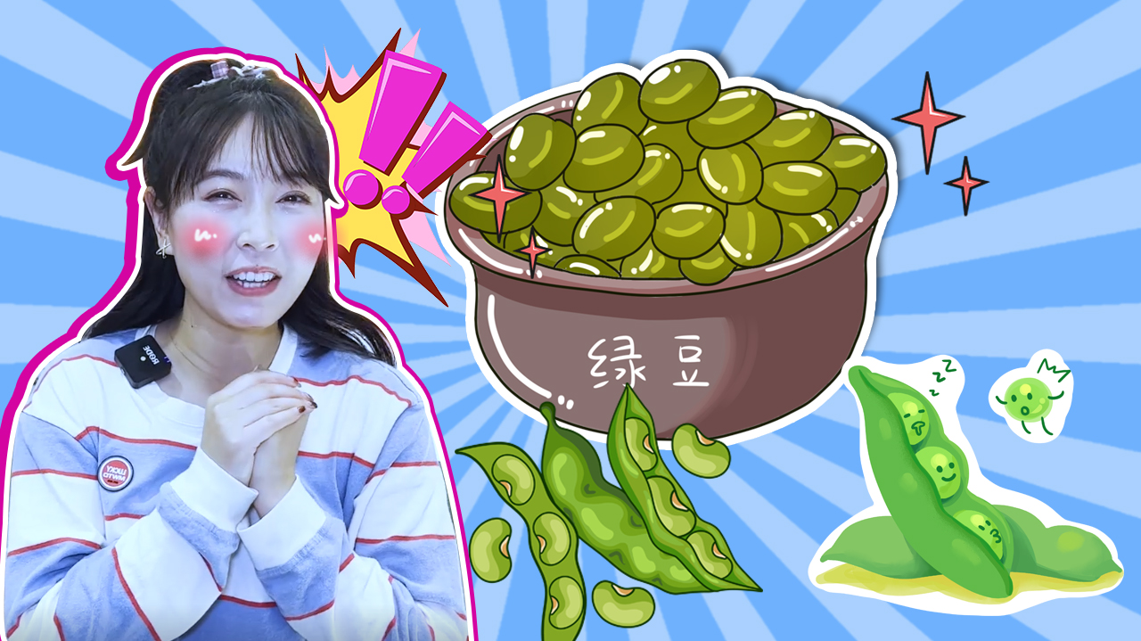 奇探队长：农场劳动季 55集