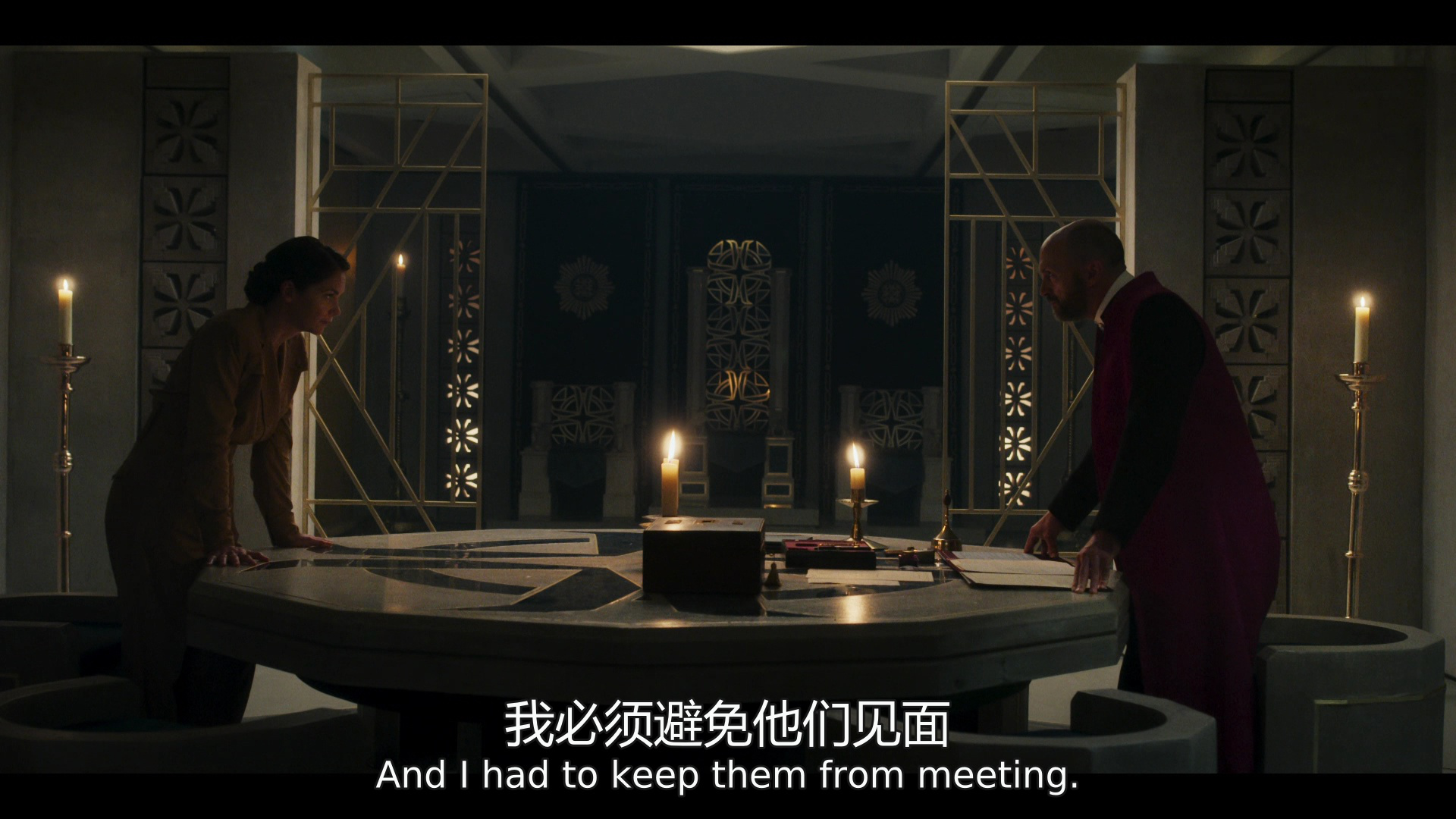 黑暗物质 第三季 4集