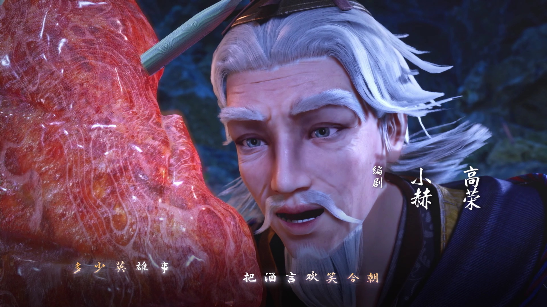 炼气十万年 13集