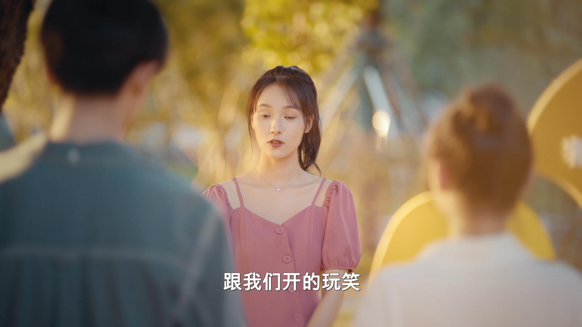 夏日不宜入爱河 17集