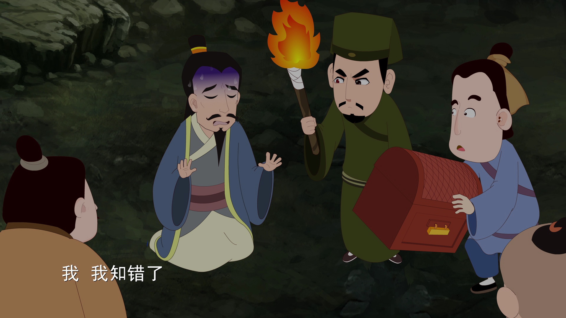 少相甘罗二 12集