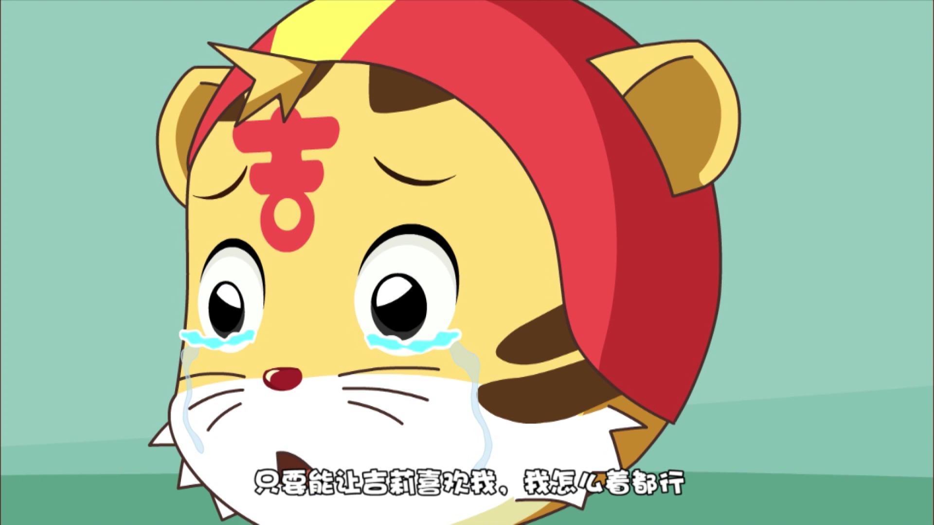 波波熊猫吉吉虎 14集