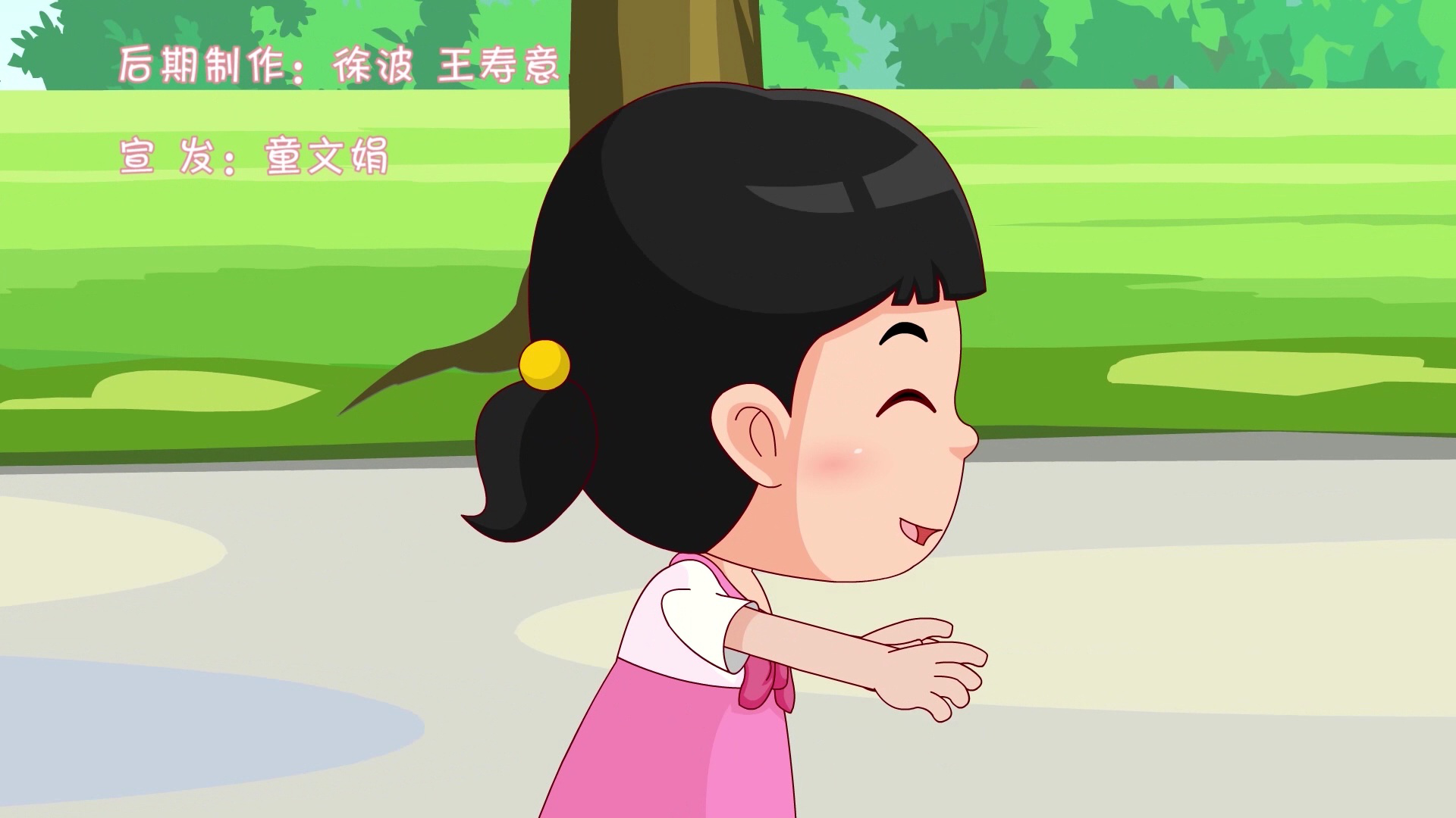 果果成长日记第一季 2集