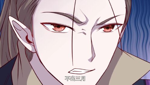 仙帝归来第二季40：灵罗戒出现_高清1080P在线观看平台_腾讯视频