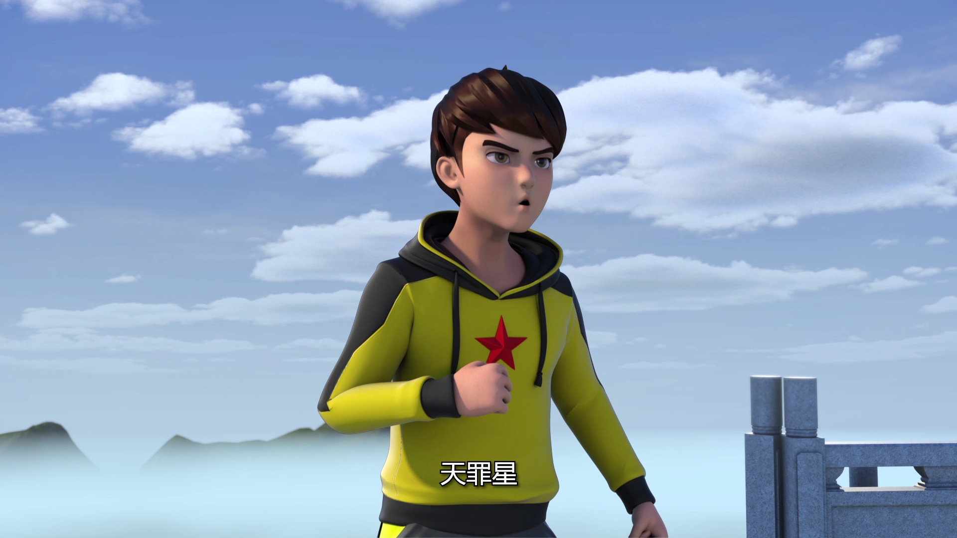 神兽金刚之超变星甲（1-23集） 42集