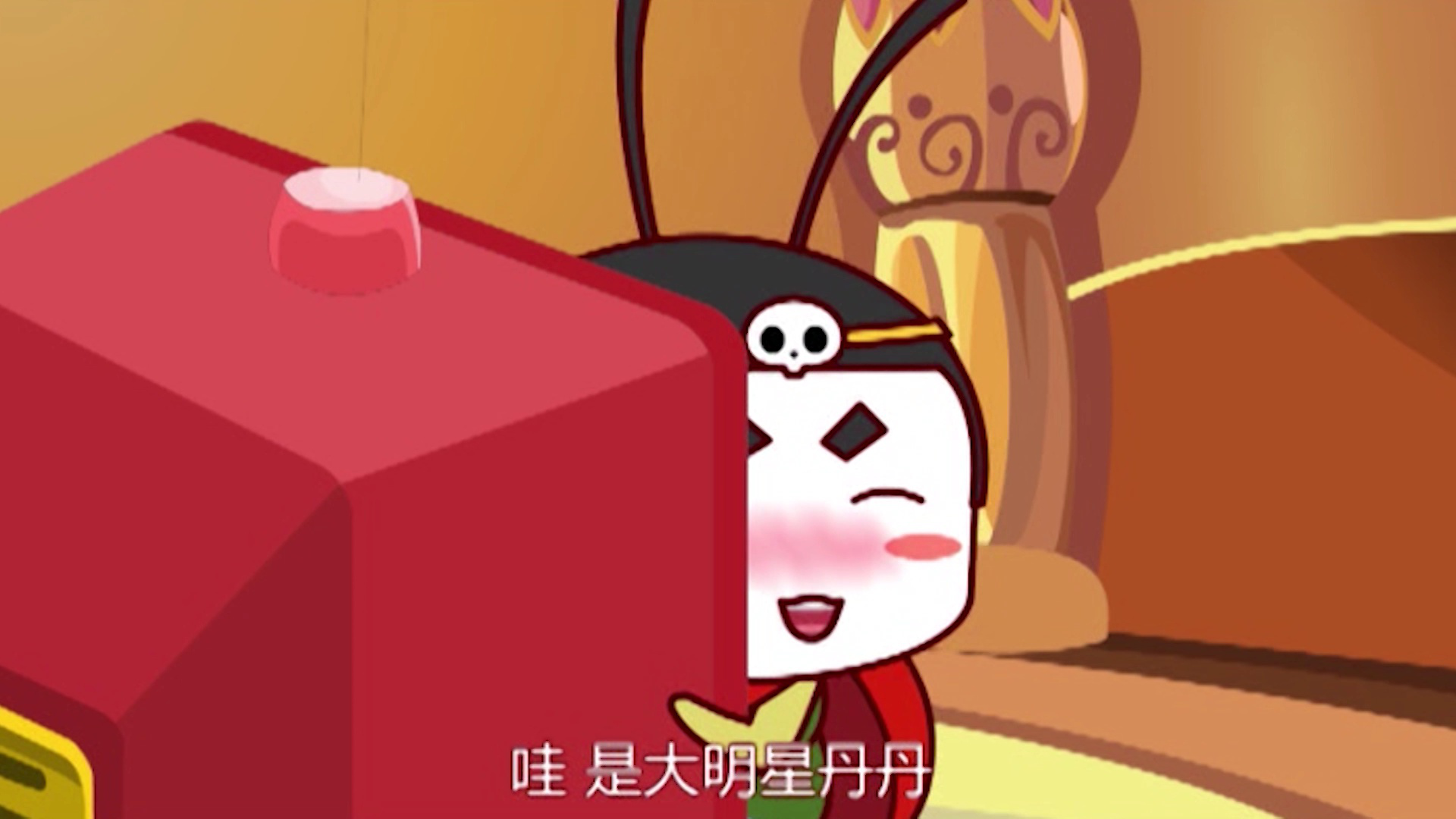 花花使者七 40集